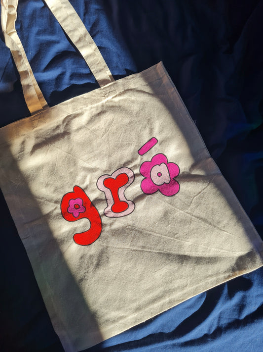 Grá tote - 7
