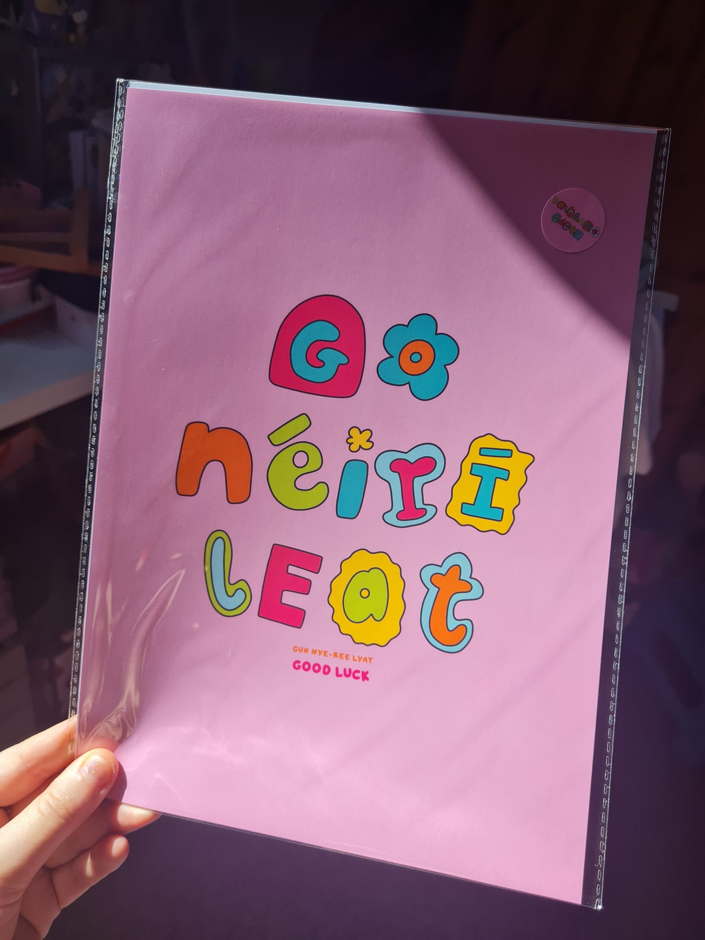 Go néirí leat print (good luck)